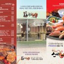 스시네코 네이버블로그
