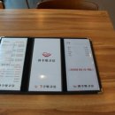 엄마광주식당 네이버블로그