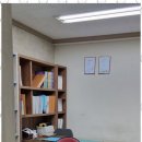 참이지영어학원