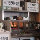 팔우정식당 | [경주] 팔우정식당. 묵해장국, 두루치기정식, 해물파전