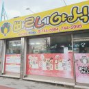 빠르네야식