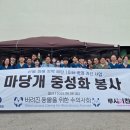 마당개 이미지