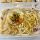 올데이 파스타 | 대전 용두동 배달 파스타 맛집 [올데이 파스타] 내돈내산 솔직후기