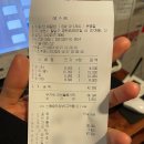 깡우동인계점 이미지