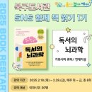 인천광역시교육청북구도서관 이미지