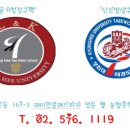 경희대태권리더