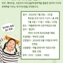 휴먼시아작은도서관 이미지