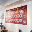 라미향마라탕 이미지