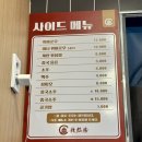 라홍방마라탕 강서구청점 이미지