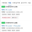 간석래미안자이 이미지