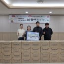 대백마트 영주점 영주신문