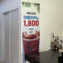 백고동카페