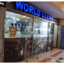 서초 크린 세탁 이미지