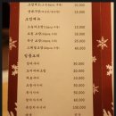 유끼스시 - 의정부시 | 유끼스시