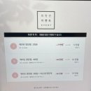 무선~여천L | [여수 속눈썹 펌 추천] 여수 속눈썹 펌 예쁘게 잘 하는 &#39;예쁜 하루&#39;