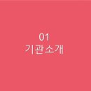 창녕군장애인근로사업장