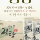 채움스토리 - 남동구 선수촌공원로23번길 11 | 채움스토리