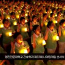 영진전문대학교 간호학과 제37회 나이팅게일 선서식 경북대병원 대구광역시청 설윤지기자 한국신문방송인협회 경북도민방송TV 이미지