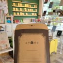 책방i | [속초/북카페 추천] 재오픈날 첫 손님으로 방문한 후기 <숨은책방>