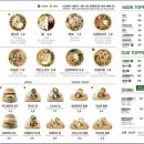 샐러디서울