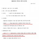 디케이동신(주) 프레시안