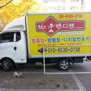 광영동 현대2차아파트 이미지