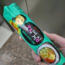 영희네김밥 | GS25 오징어게임 영희네 사라다김밥 편의점 1월 신상 김밥 내돈내산 리뷰