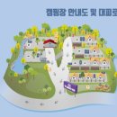 [여자솔캠] 우니메이카 연천 A-2번 타프사이트 후기(최고 명당)🌿
