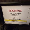 호텔 원티드(Hotel WANTED)