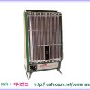 Coleman Propane Catalytic Heater Model 5445C700 이미지