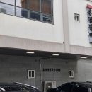 유정장어본점 이미지