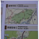 밤골경로당 | [20100905]雨中 북한산 둘레길(하늘길에서 충의길까지) 이어 걷기-4부