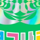 주식회사 시선