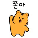 떡호랑케이크샵