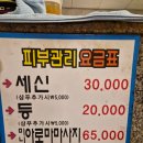 평촌본사우나 네이버블로그