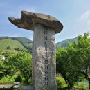 다락골줄무덤 주차장 이미지