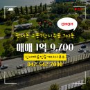 주공공인중개사 사무소 이미지