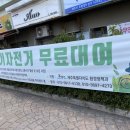 이도일동도시재생주민협의체 이미지