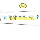 천번사