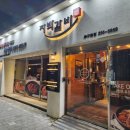 원대오거리 북구청방향 이미지