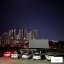울산 북구 강동산하 블루마씨네자동차극장 평일방문후기 가격 및 꿀팁