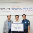 숙명여자대학교 노동조합 이미지