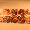 양꼬치1번가