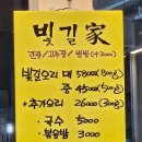 언젠家(가) | 거제 ) 오리고기 맛집, 가족 외식에 딱! · [빛길가家]