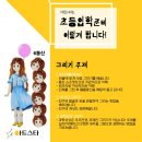 아트스타미술학원 - 천안시 서북구 월봉7길 16-2 | 아트스타미술학원