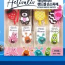 젤리브