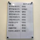 샐러디평택고덕서정리역점