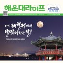 해월정 Daum카페