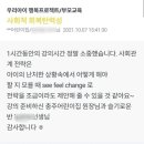 사회복지법인 충주어린이집 이미지