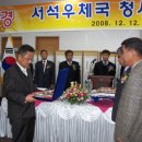 서석우체국 이미지